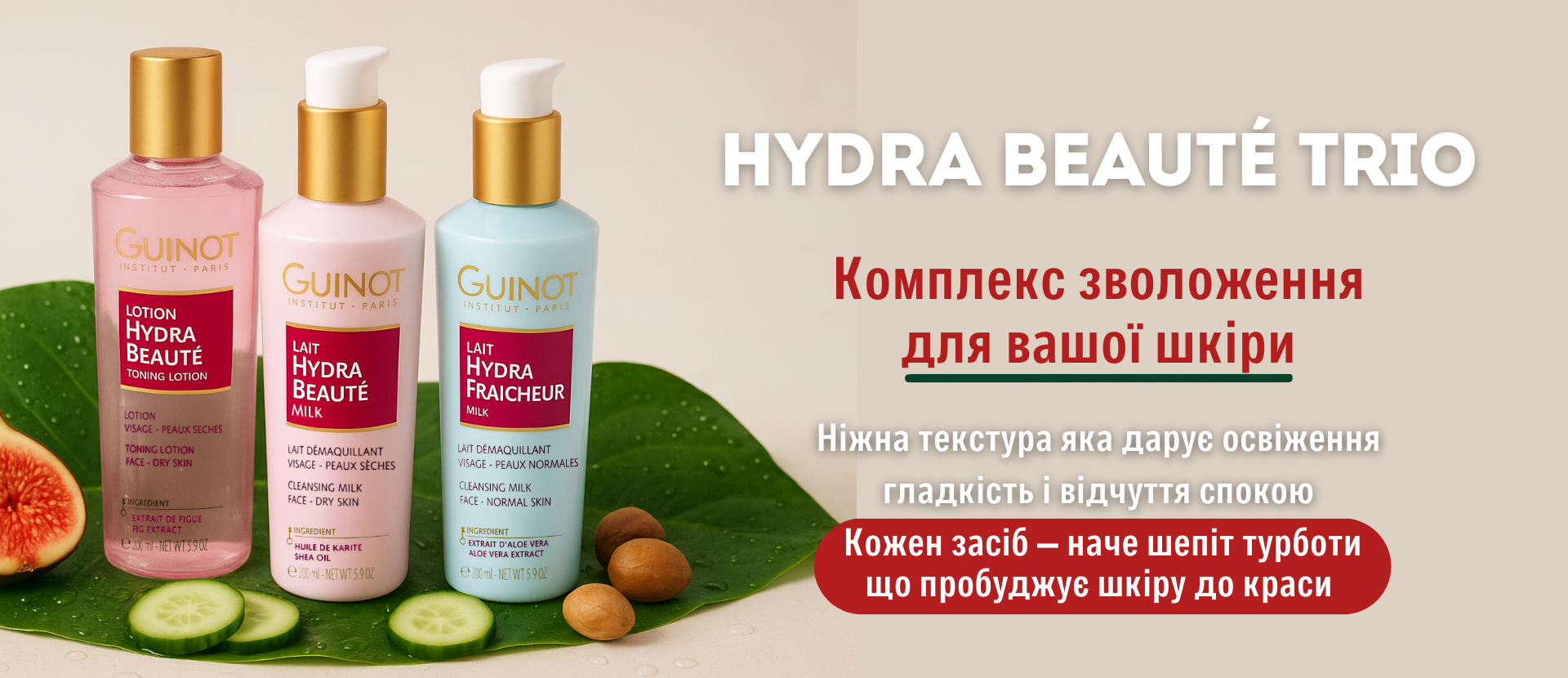 Промо банер