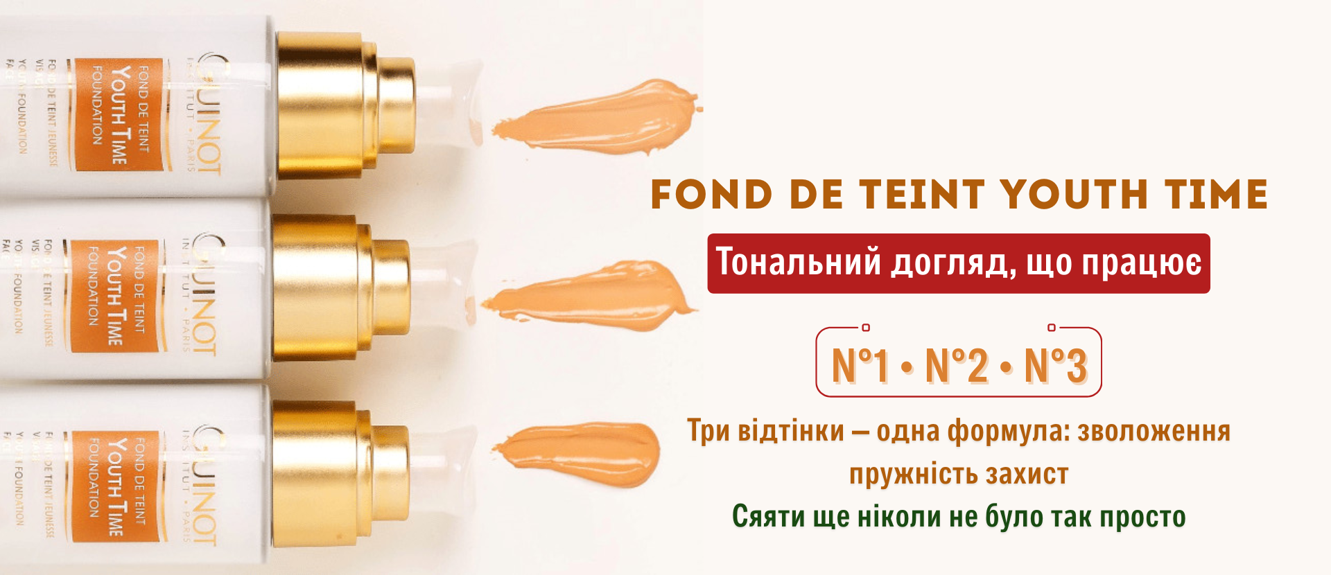 Промо банер