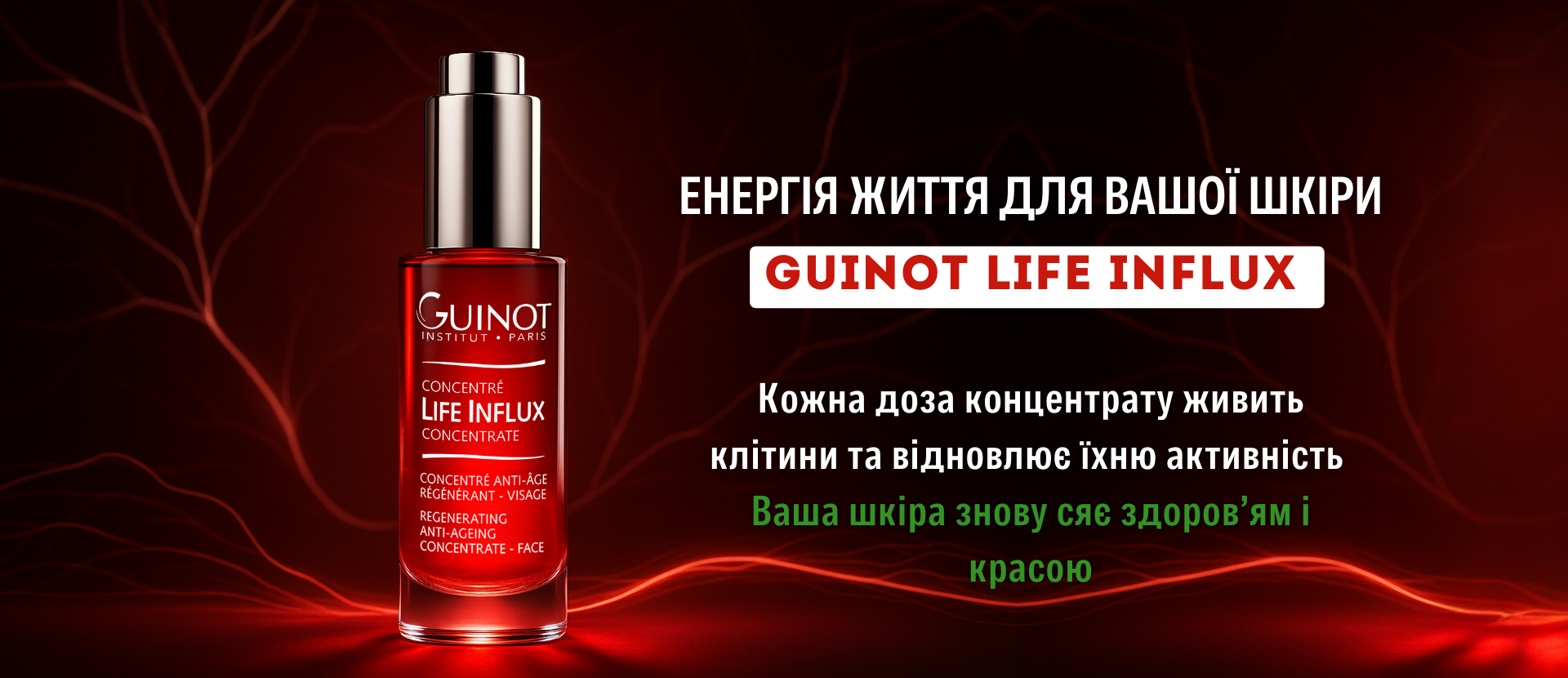 Промо банер